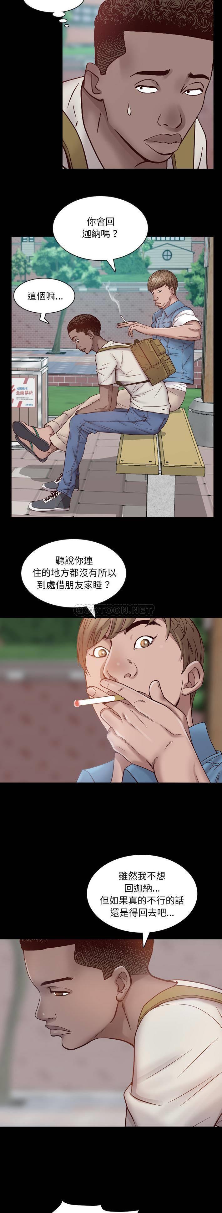 [韩国漫画] 一次就上瘾 剧情,熟女人妻,巨乳大奶#[31P]-6