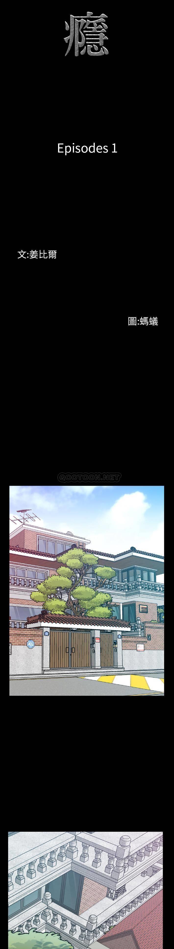 [韩国漫画] 一次就上瘾 剧情,熟女人妻,巨乳大奶#[31P]-8