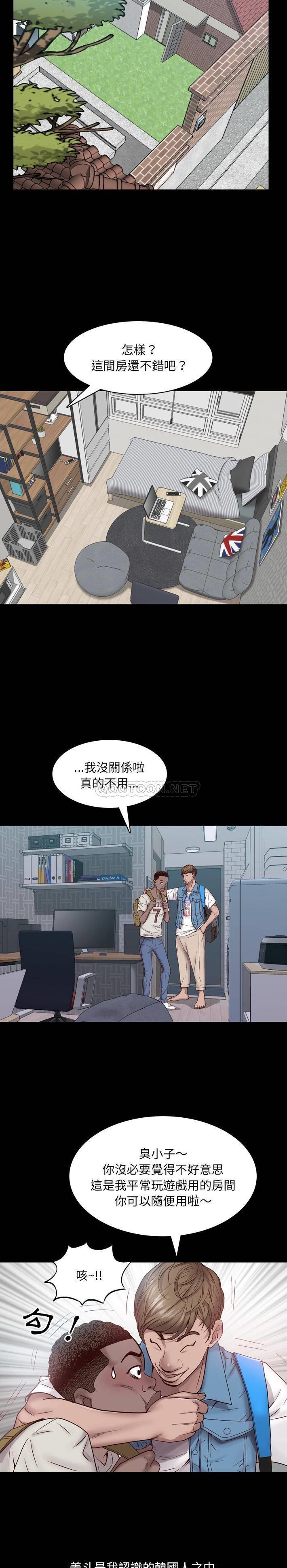 [韩国漫画] 一次就上瘾 剧情,熟女人妻,巨乳大奶#[31P]-9