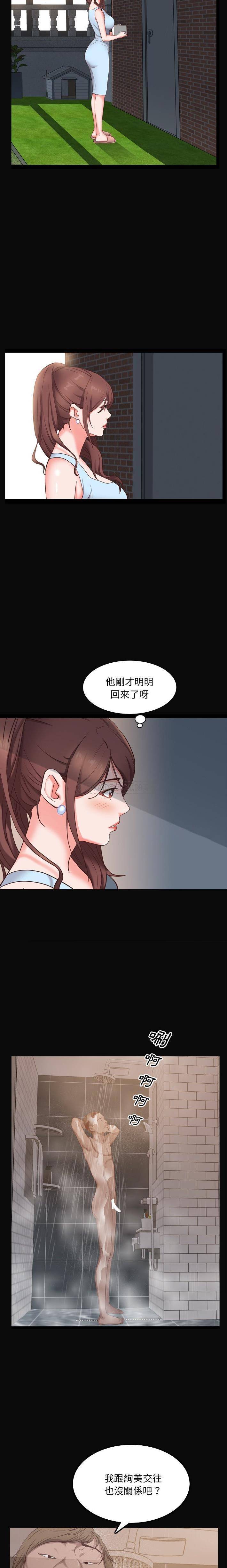 [韩国漫画] 一次就上瘾 剧情,熟女人妻,巨乳大奶#[21P]-11