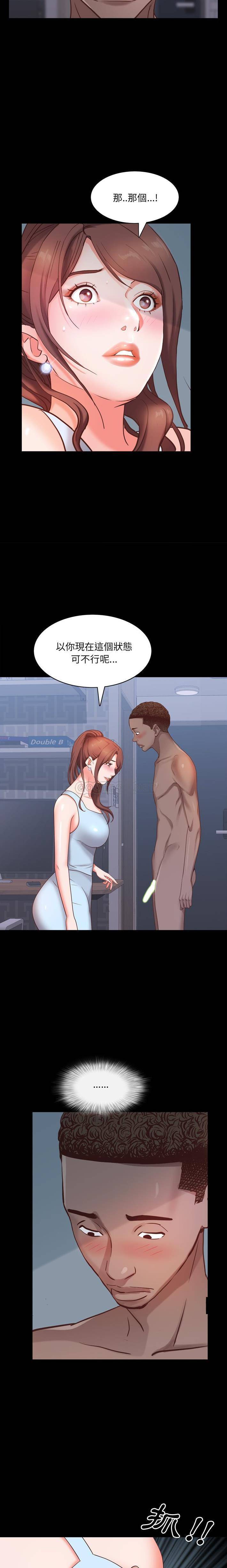 [韩国漫画] 一次就上瘾 剧情,熟女人妻,巨乳大奶#[21P]-16