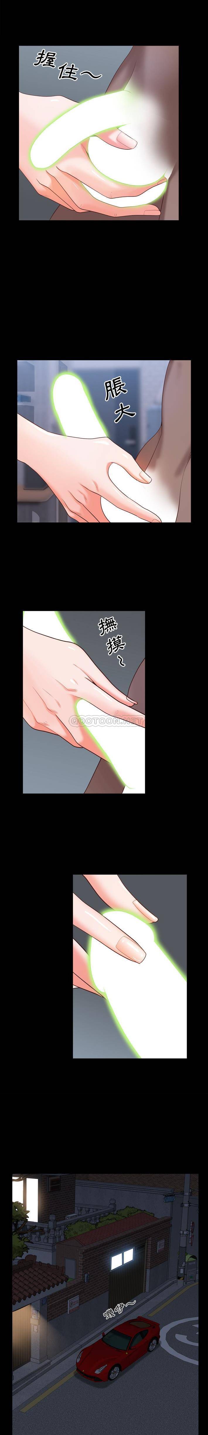 [韩国漫画] 一次就上瘾 剧情,熟女人妻,巨乳大奶#[21P]-20
