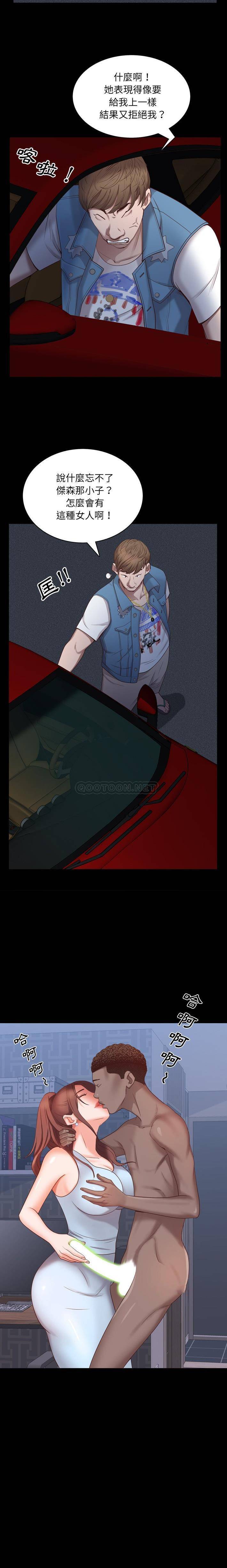 [韩国漫画] 一次就上瘾 剧情,熟女人妻,巨乳大奶#[21P]-21