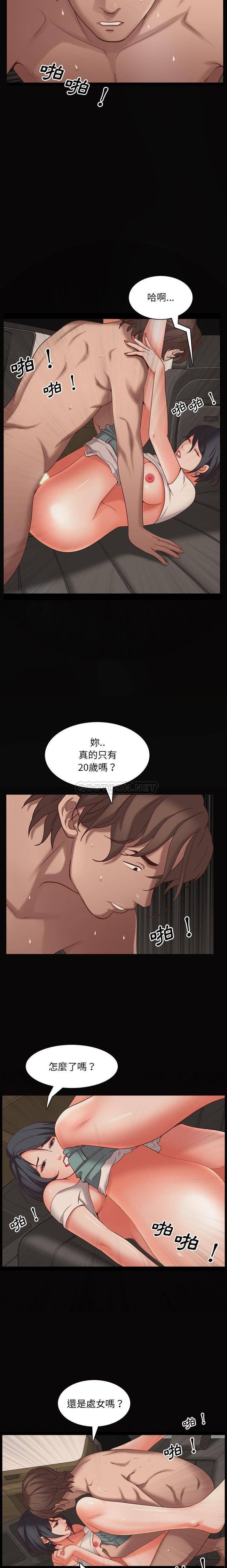 [韩国漫画] 一次就上瘾 剧情,熟女人妻,巨乳大奶#[21P]-5