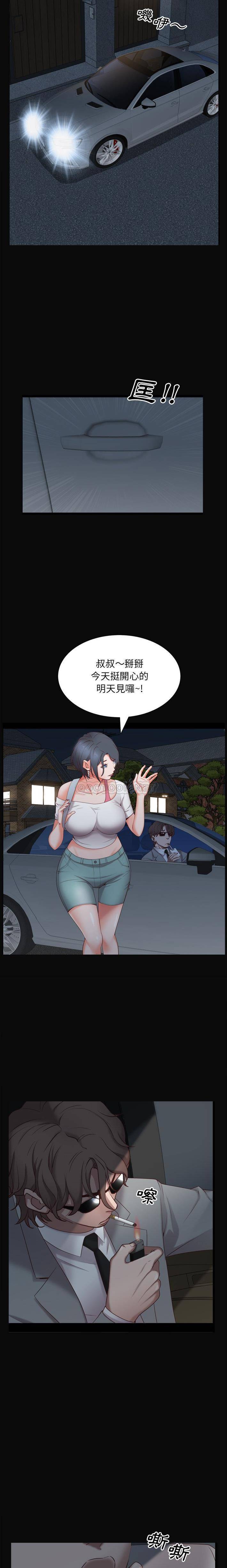 [韩国漫画] 一次就上瘾 剧情,熟女人妻,巨乳大奶#[21P]-7
