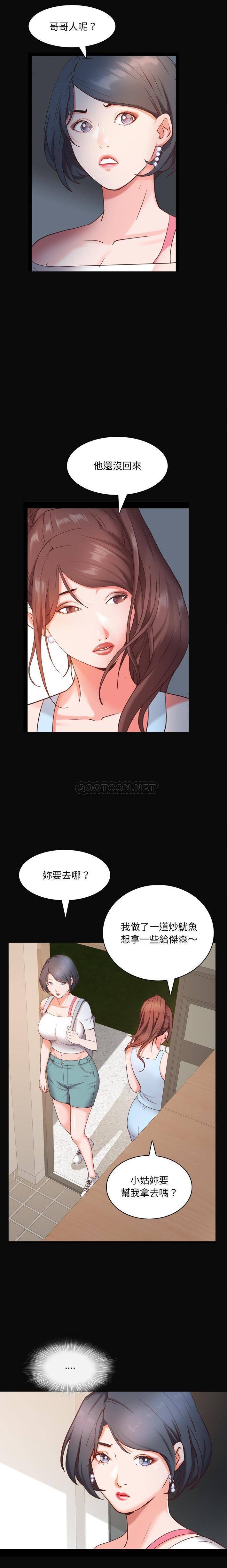 [韩国漫画] 一次就上瘾 剧情,熟女人妻,巨乳大奶#[21P]-9