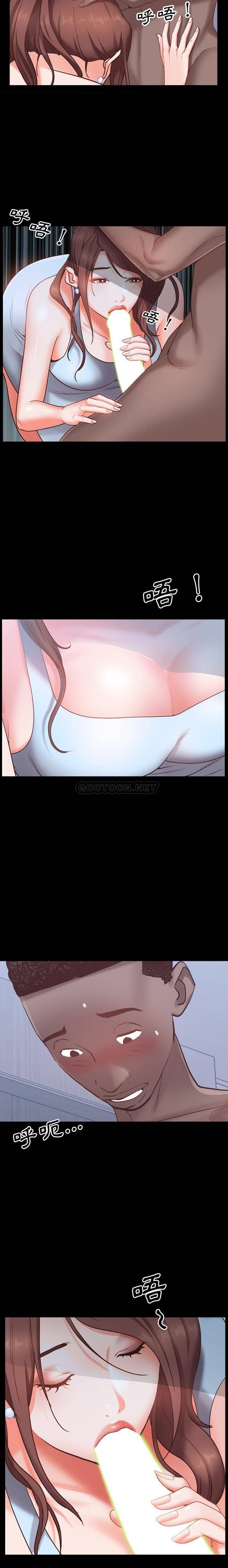 [韩国漫画] 一次就上瘾 剧情,熟女人妻,巨乳大奶#[21P]-10