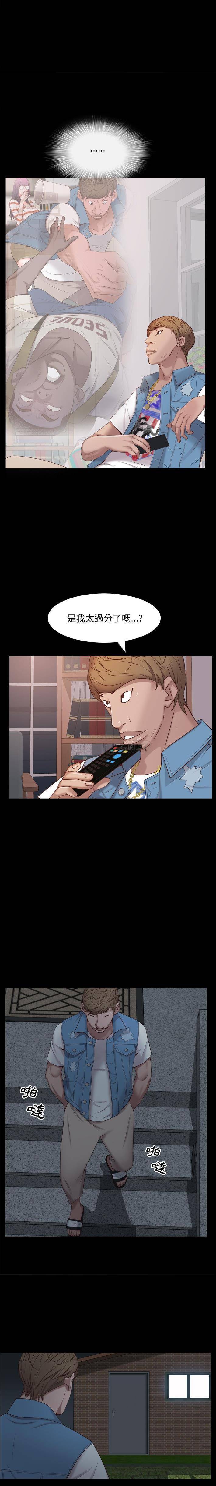 [韩国漫画] 一次就上瘾 剧情,熟女人妻,巨乳大奶#[21P]-13