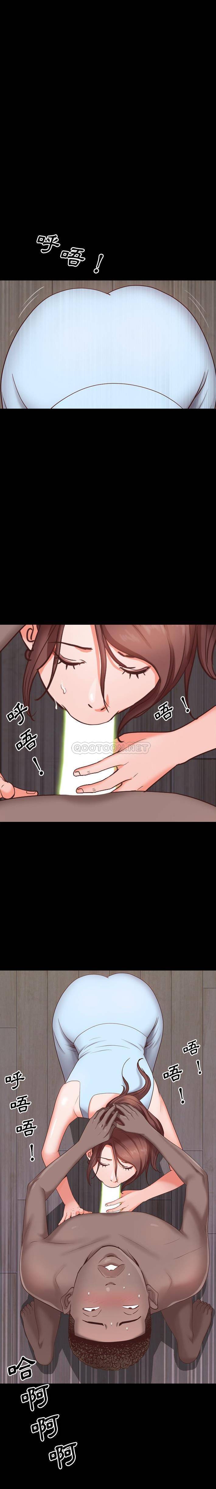 [韩国漫画] 一次就上瘾 剧情,熟女人妻,巨乳大奶#[21P]-14