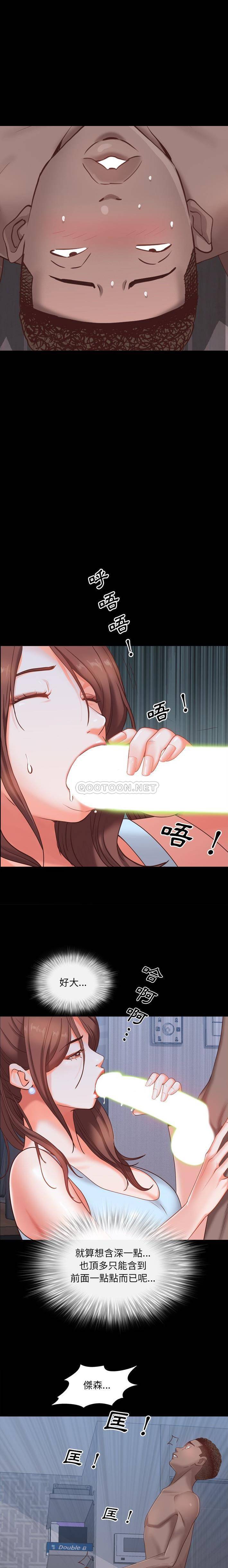 [韩国漫画] 一次就上瘾 剧情,熟女人妻,巨乳大奶#[21P]-15