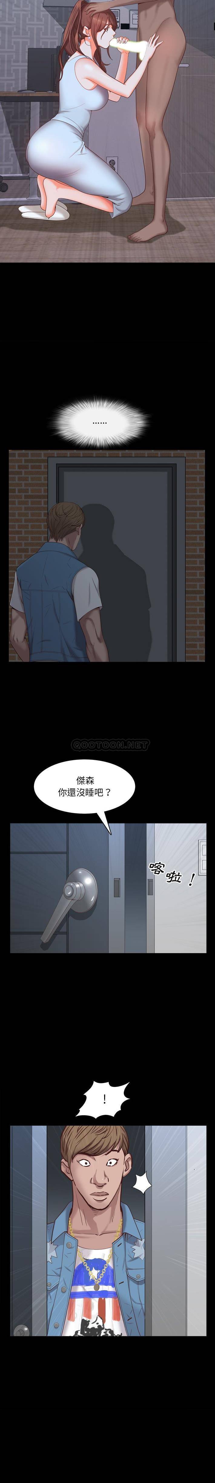 [韩国漫画] 一次就上瘾 剧情,熟女人妻,巨乳大奶#[21P]-16