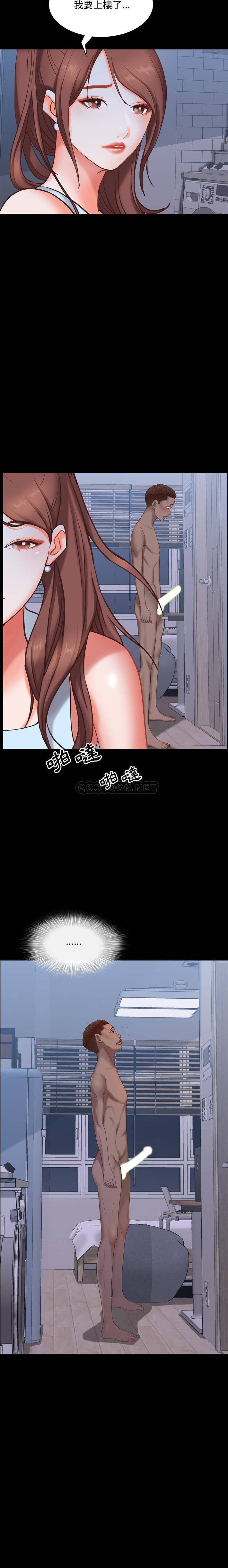 [韩国漫画] 一次就上瘾 剧情,熟女人妻,巨乳大奶#[21P]-21