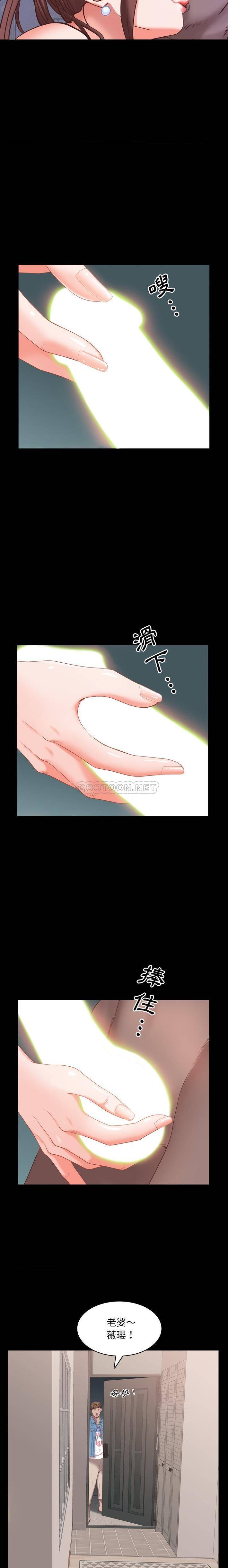 [韩国漫画] 一次就上瘾 剧情,熟女人妻,巨乳大奶#[21P]-3