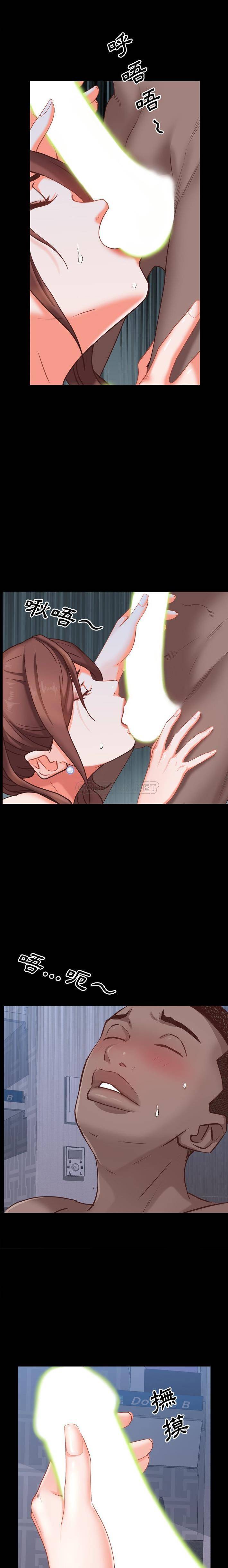 [韩国漫画] 一次就上瘾 剧情,熟女人妻,巨乳大奶#[21P]-7