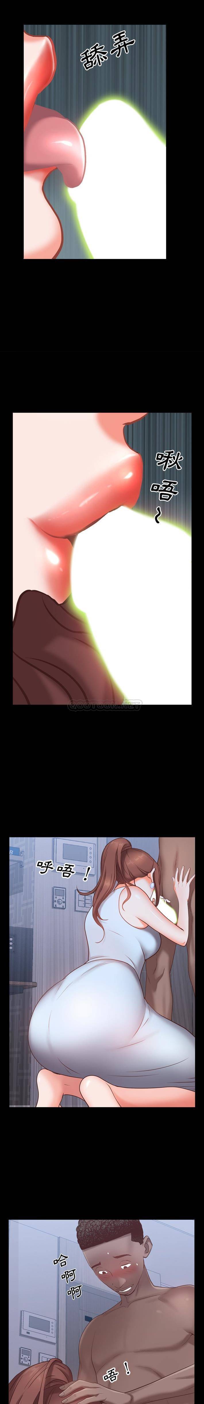 [韩国漫画] 一次就上瘾 剧情,熟女人妻,巨乳大奶#[21P]-9