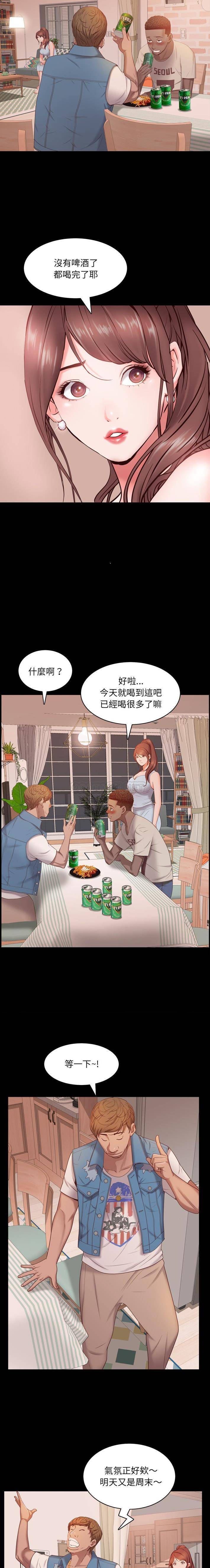 [韩国漫画] 一次就上瘾 剧情,熟女人妻,巨乳大奶#[21P]-10