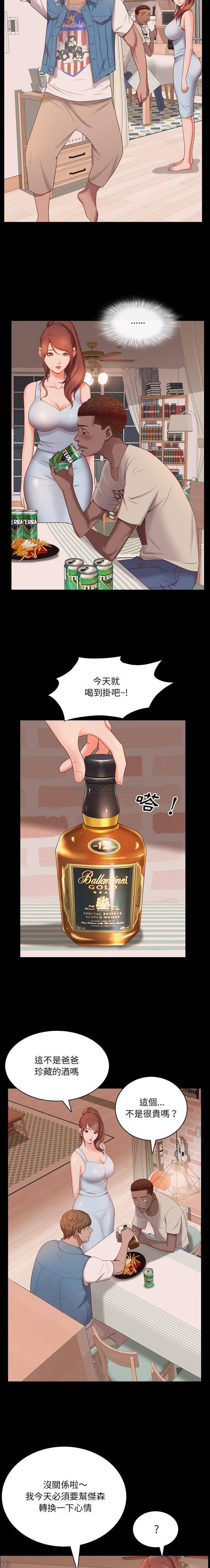 [韩国漫画] 一次就上瘾 剧情,熟女人妻,巨乳大奶#[21P]-11