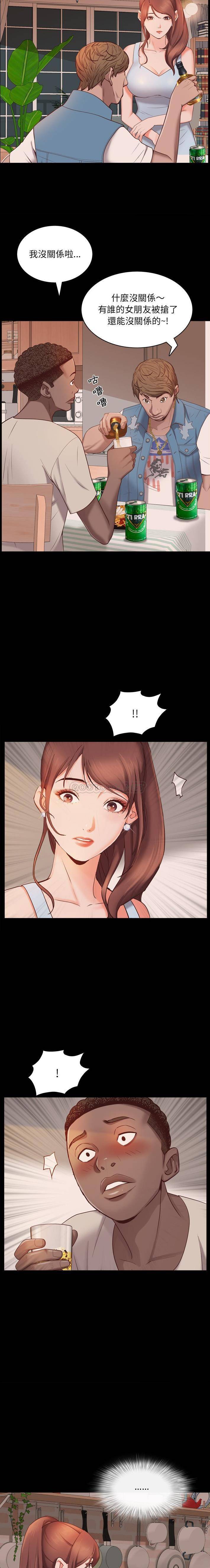 [韩国漫画] 一次就上瘾 剧情,熟女人妻,巨乳大奶#[21P]-12