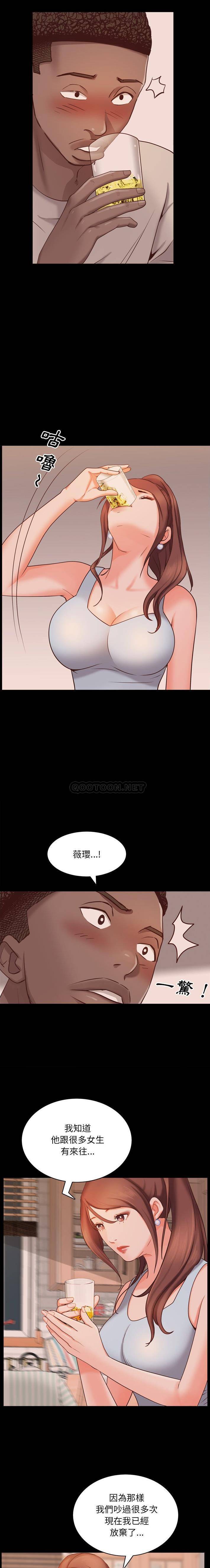 [韩国漫画] 一次就上瘾 剧情,熟女人妻,巨乳大奶#[21P]-15
