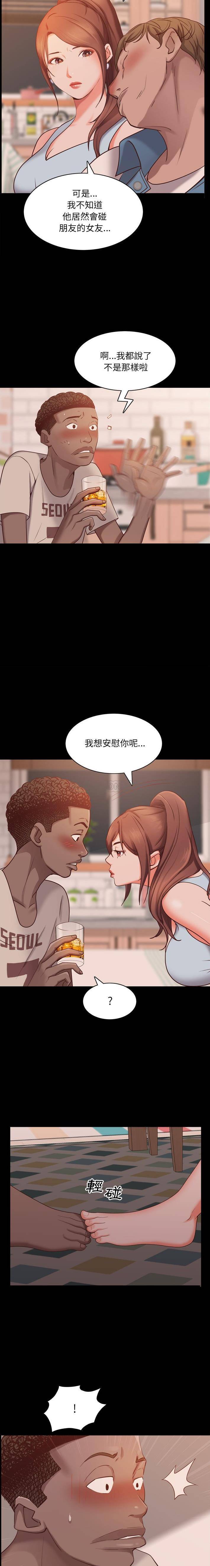 [韩国漫画] 一次就上瘾 剧情,熟女人妻,巨乳大奶#[21P]-16