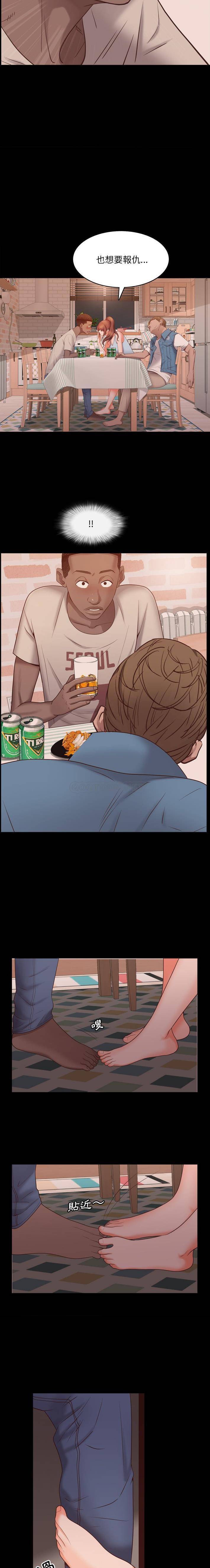 [韩国漫画] 一次就上瘾 剧情,熟女人妻,巨乳大奶#[21P]-17