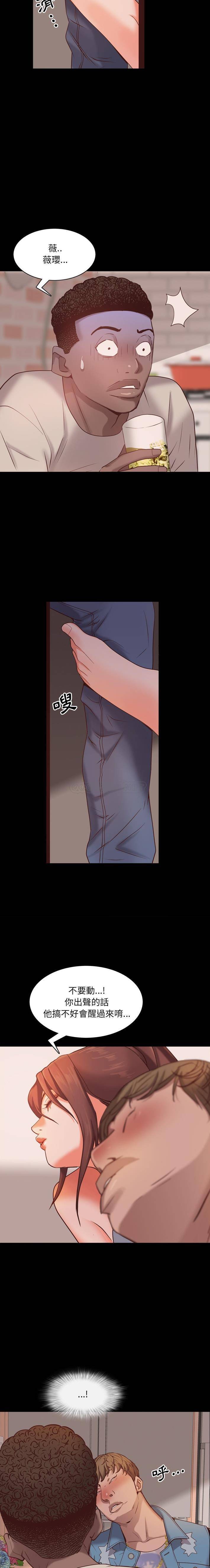 [韩国漫画] 一次就上瘾 剧情,熟女人妻,巨乳大奶#[21P]-18