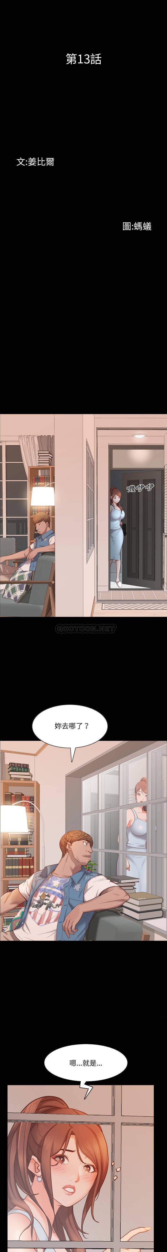 [韩国漫画] 一次就上瘾 剧情,熟女人妻,巨乳大奶#[21P]-2