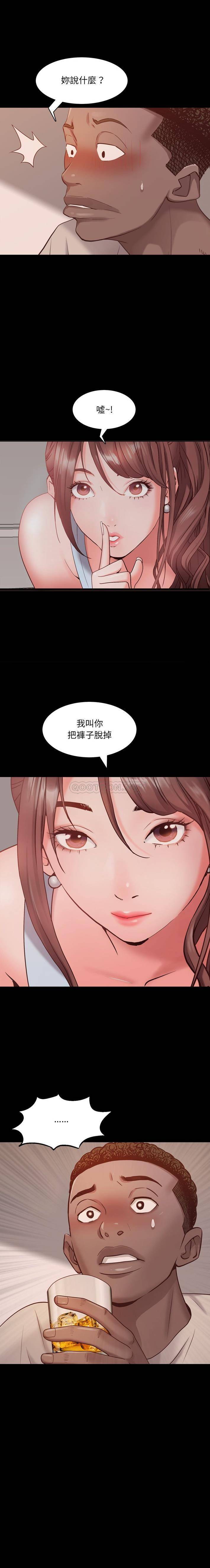 [韩国漫画] 一次就上瘾 剧情,熟女人妻,巨乳大奶#[21P]-21