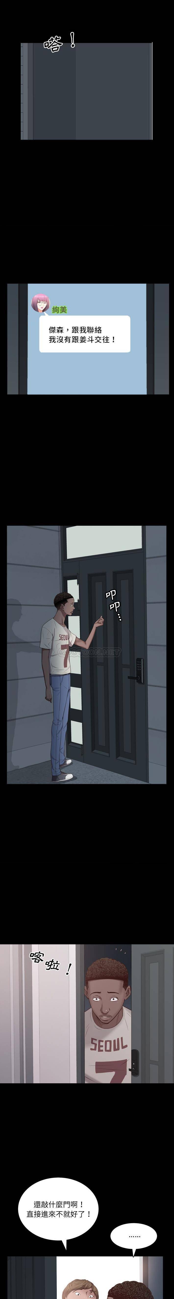 [韩国漫画] 一次就上瘾 剧情,熟女人妻,巨乳大奶#[21P]-7