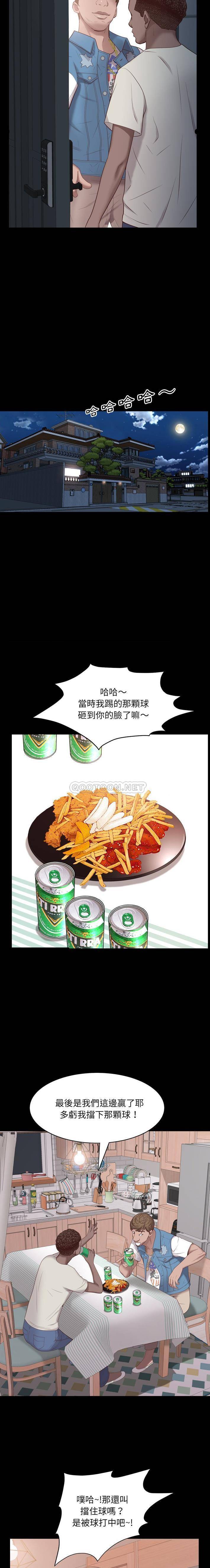 [韩国漫画] 一次就上瘾 剧情,熟女人妻,巨乳大奶#[21P]-8