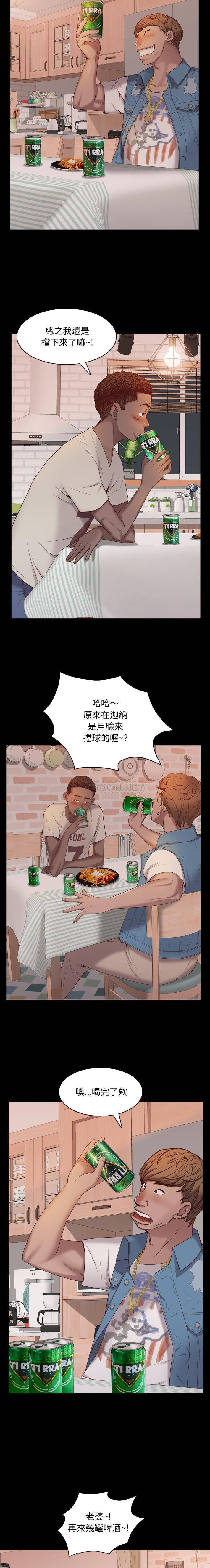 [韩国漫画] 一次就上瘾 剧情,熟女人妻,巨乳大奶#[21P]-9