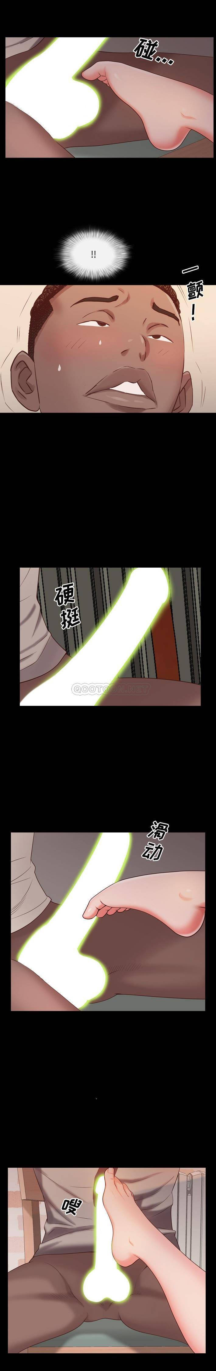 [韩国漫画] 一次就上瘾 剧情,熟女人妻,巨乳大奶#[21P]-10