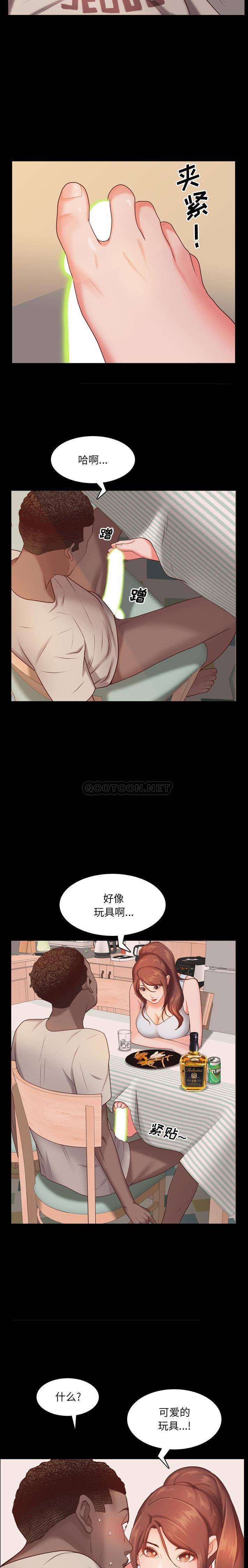 [韩国漫画] 一次就上瘾 剧情,熟女人妻,巨乳大奶#[21P]-12