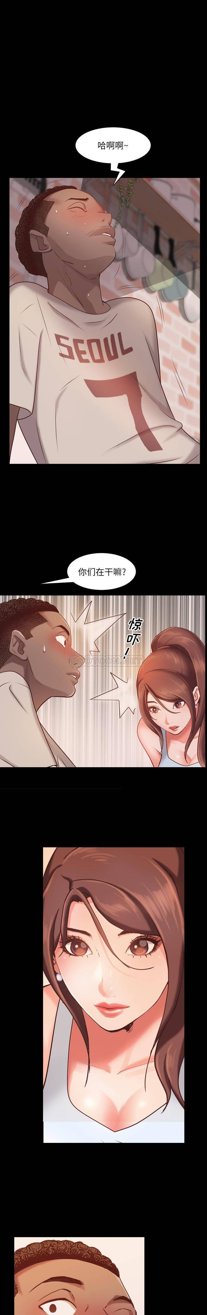 [韩国漫画] 一次就上瘾 剧情,熟女人妻,巨乳大奶#[21P]-14