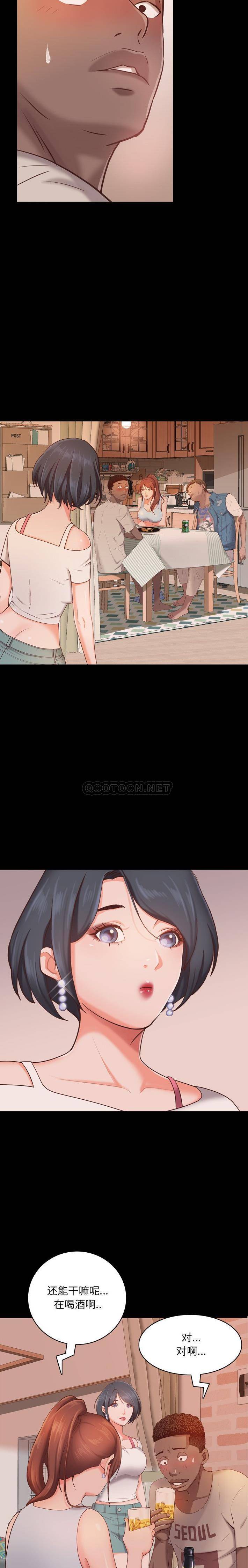 [韩国漫画] 一次就上瘾 剧情,熟女人妻,巨乳大奶#[21P]-15