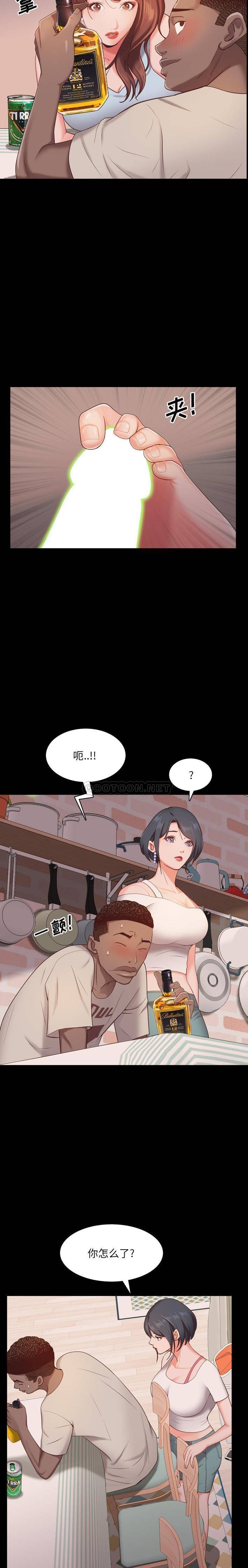 [韩国漫画] 一次就上瘾 剧情,熟女人妻,巨乳大奶#[21P]-19