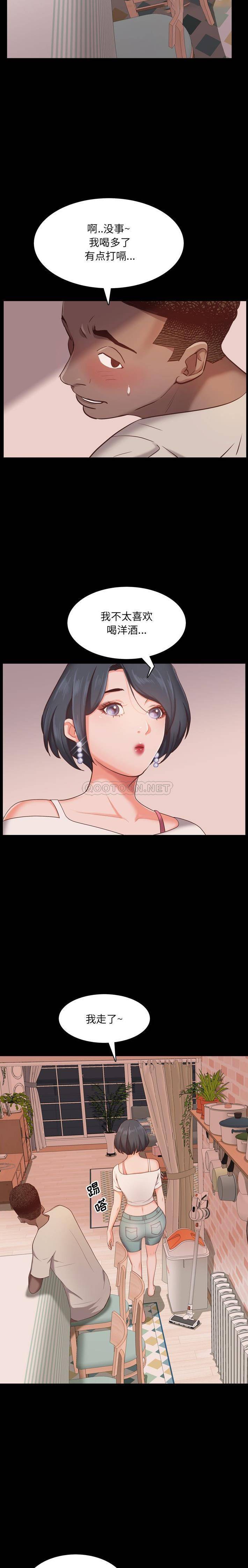 [韩国漫画] 一次就上瘾 剧情,熟女人妻,巨乳大奶#[21P]-20