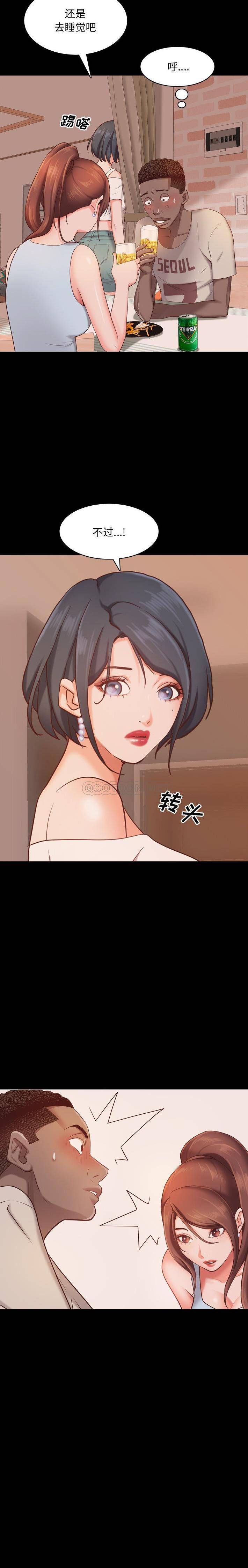 [韩国漫画] 一次就上瘾 剧情,熟女人妻,巨乳大奶#[21P]-21