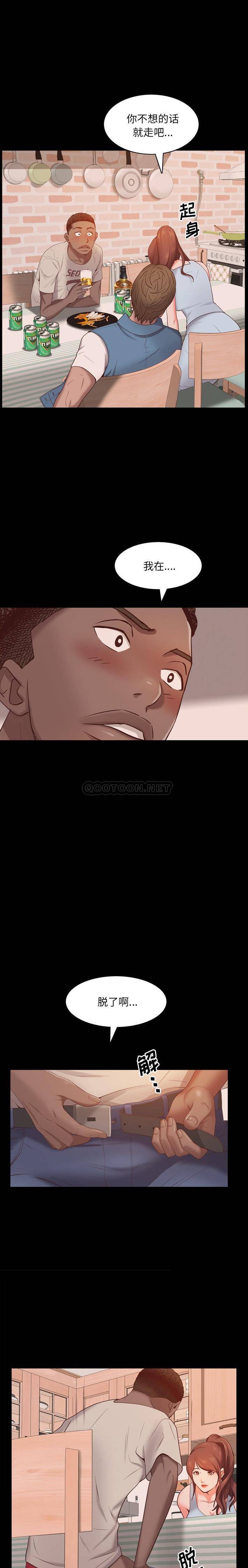 [韩国漫画] 一次就上瘾 剧情,熟女人妻,巨乳大奶#[21P]-3