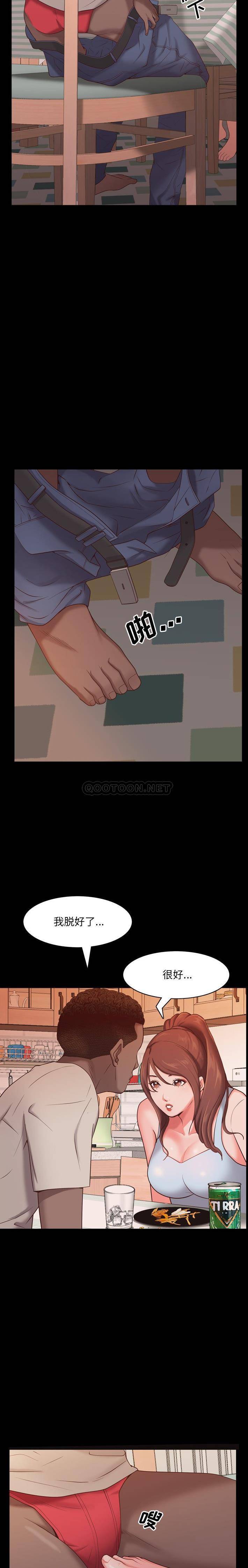 [韩国漫画] 一次就上瘾 剧情,熟女人妻,巨乳大奶#[21P]-4