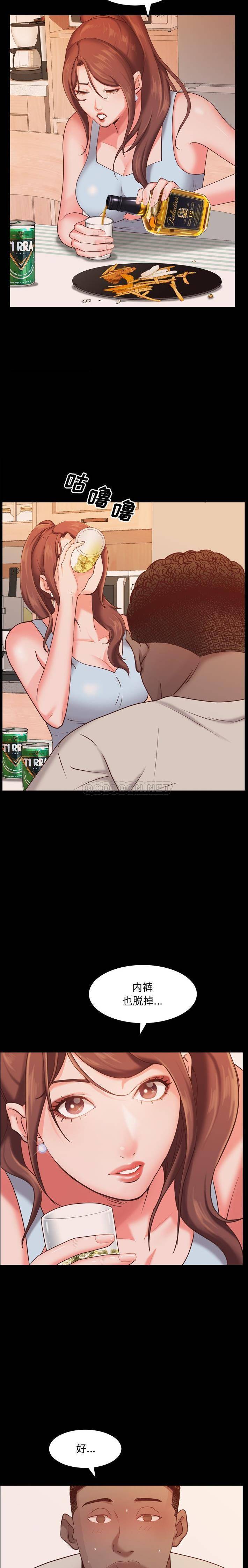 [韩国漫画] 一次就上瘾 剧情,熟女人妻,巨乳大奶#[21P]-6