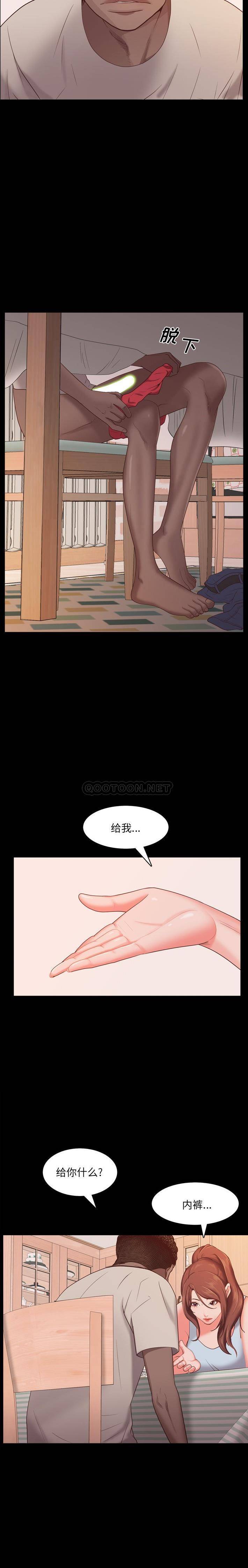 [韩国漫画] 一次就上瘾 剧情,熟女人妻,巨乳大奶#[21P]-7