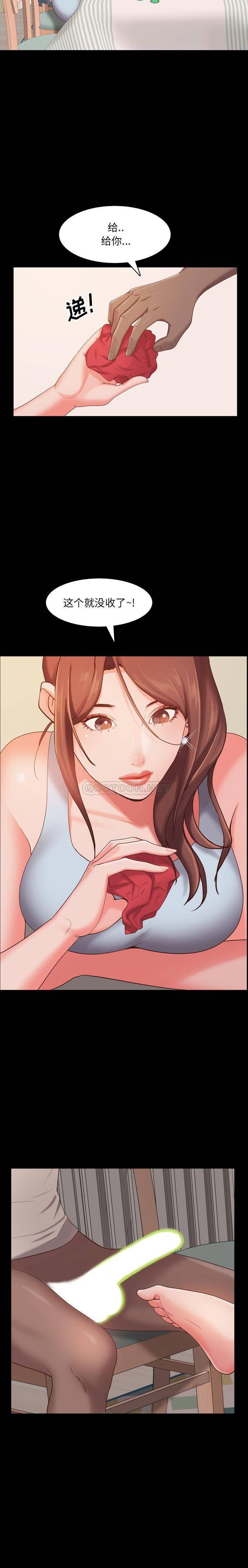 [韩国漫画] 一次就上瘾 剧情,熟女人妻,巨乳大奶#[21P]-9