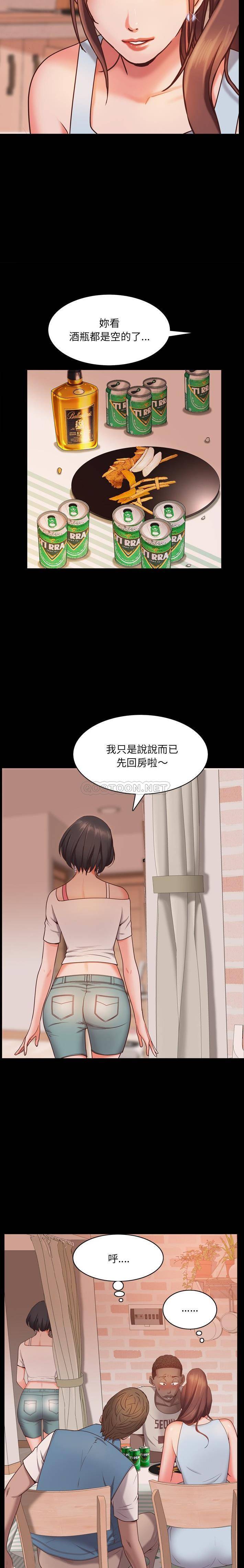 [韩国漫画] 一次就上瘾 剧情,熟女人妻,巨乳大奶#[21P]-3