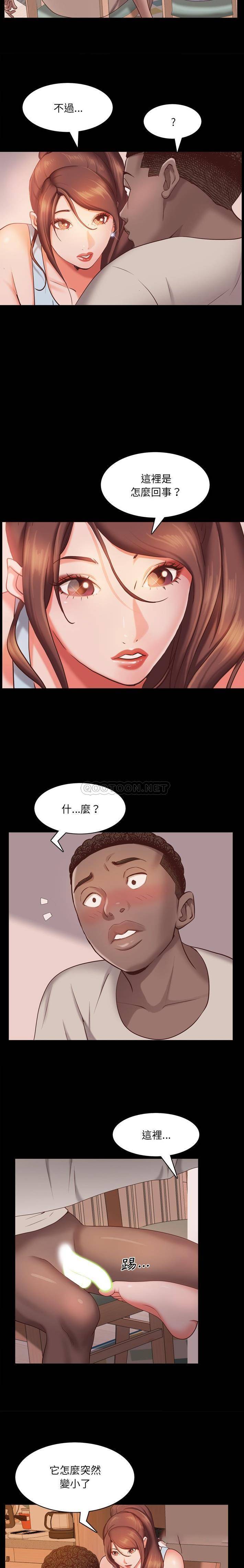 [韩国漫画] 一次就上瘾 剧情,熟女人妻,巨乳大奶#[21P]-4