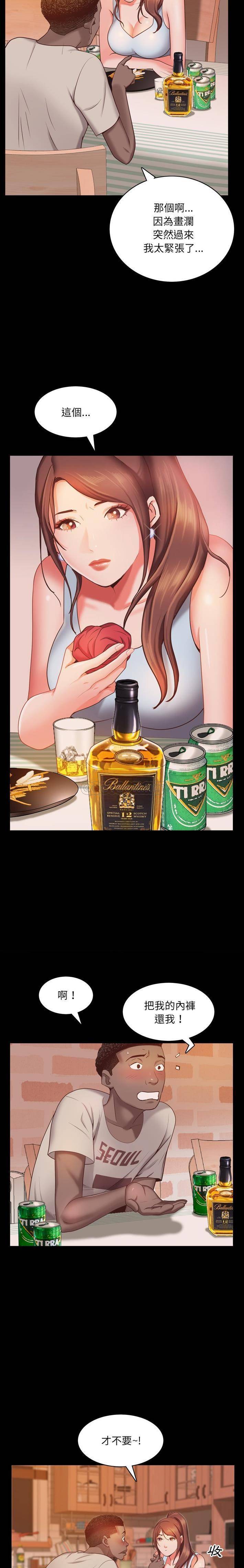 [韩国漫画] 一次就上瘾 剧情,熟女人妻,巨乳大奶#[21P]-5