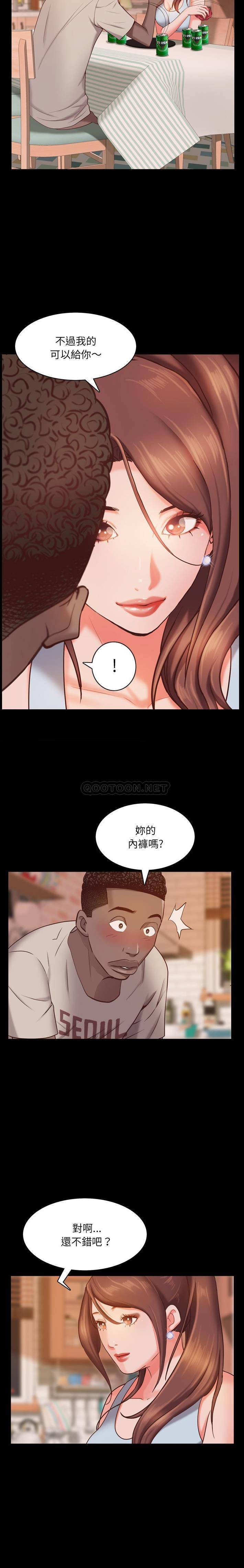 [韩国漫画] 一次就上瘾 剧情,熟女人妻,巨乳大奶#[21P]-6