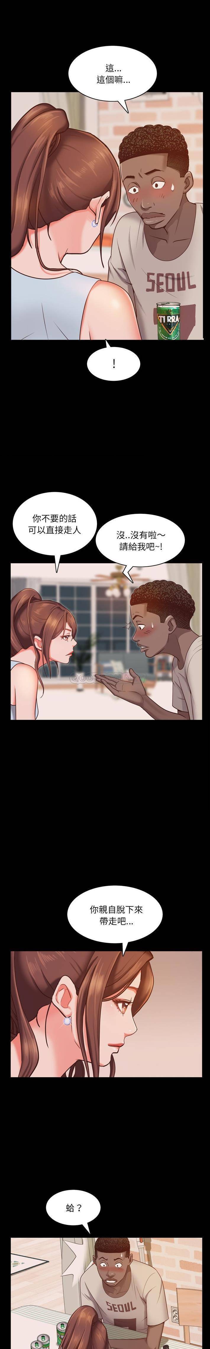 [韩国漫画] 一次就上瘾 剧情,熟女人妻,巨乳大奶#[21P]-7