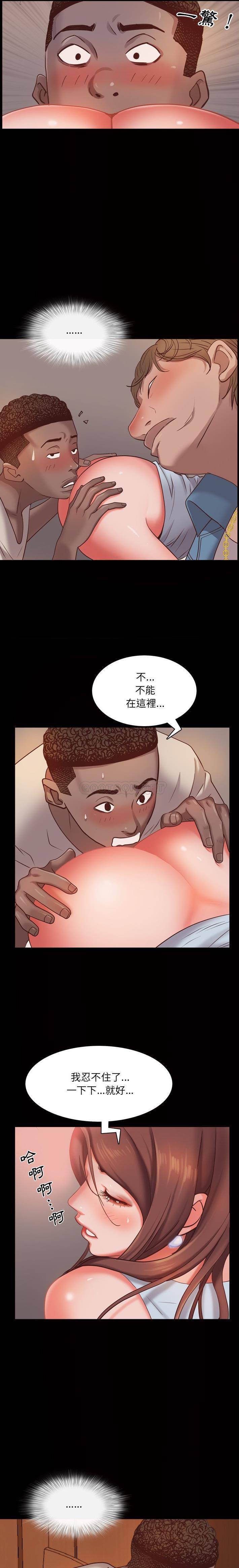 [韩国漫画] 一次就上瘾 剧情,熟女人妻,巨乳大奶#[21P]-13