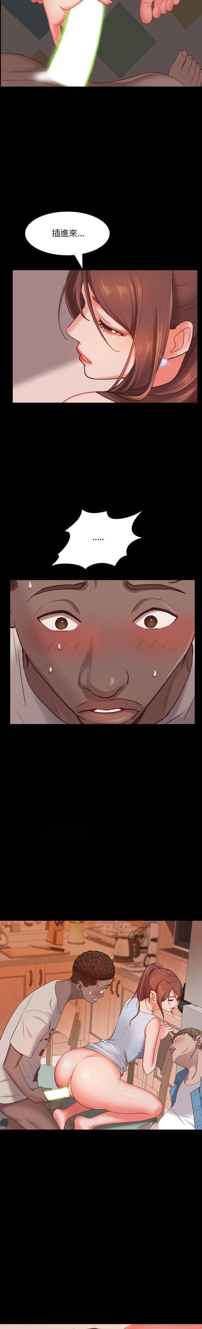 [韩国漫画] 一次就上瘾 剧情,熟女人妻,巨乳大奶#[21P]-17